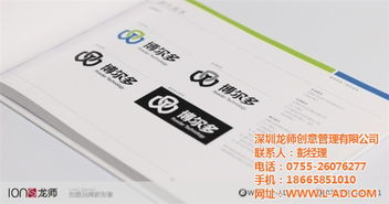 龙师创意 图 4s店vi设计 深圳vi设计