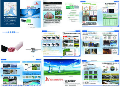 企业展板源文件__画册设计_广告设计模板_源文件库